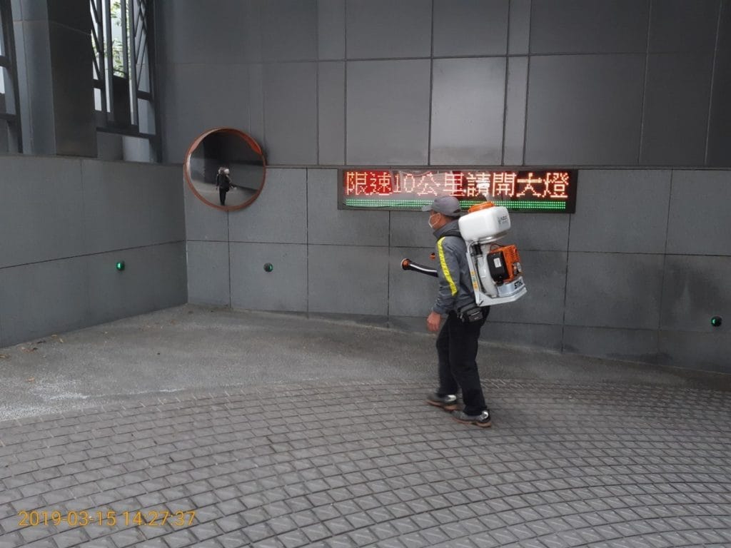 病媒防治