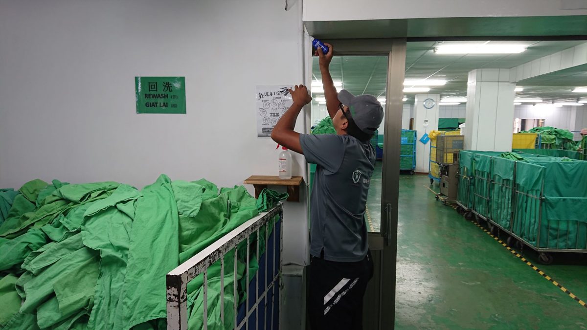 國際大廠消毒除蟲 、消毒