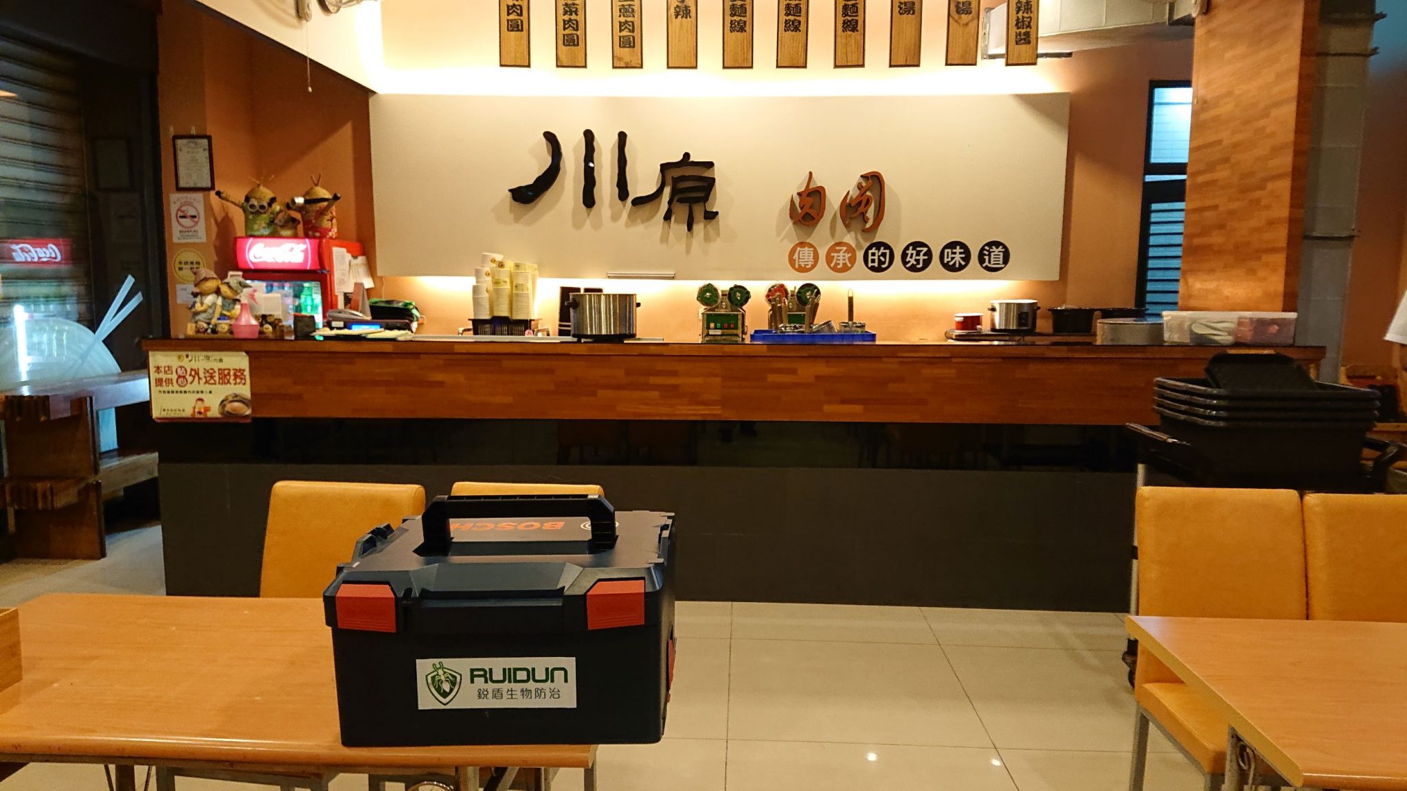 苗栗地區餐飲業消毒服務