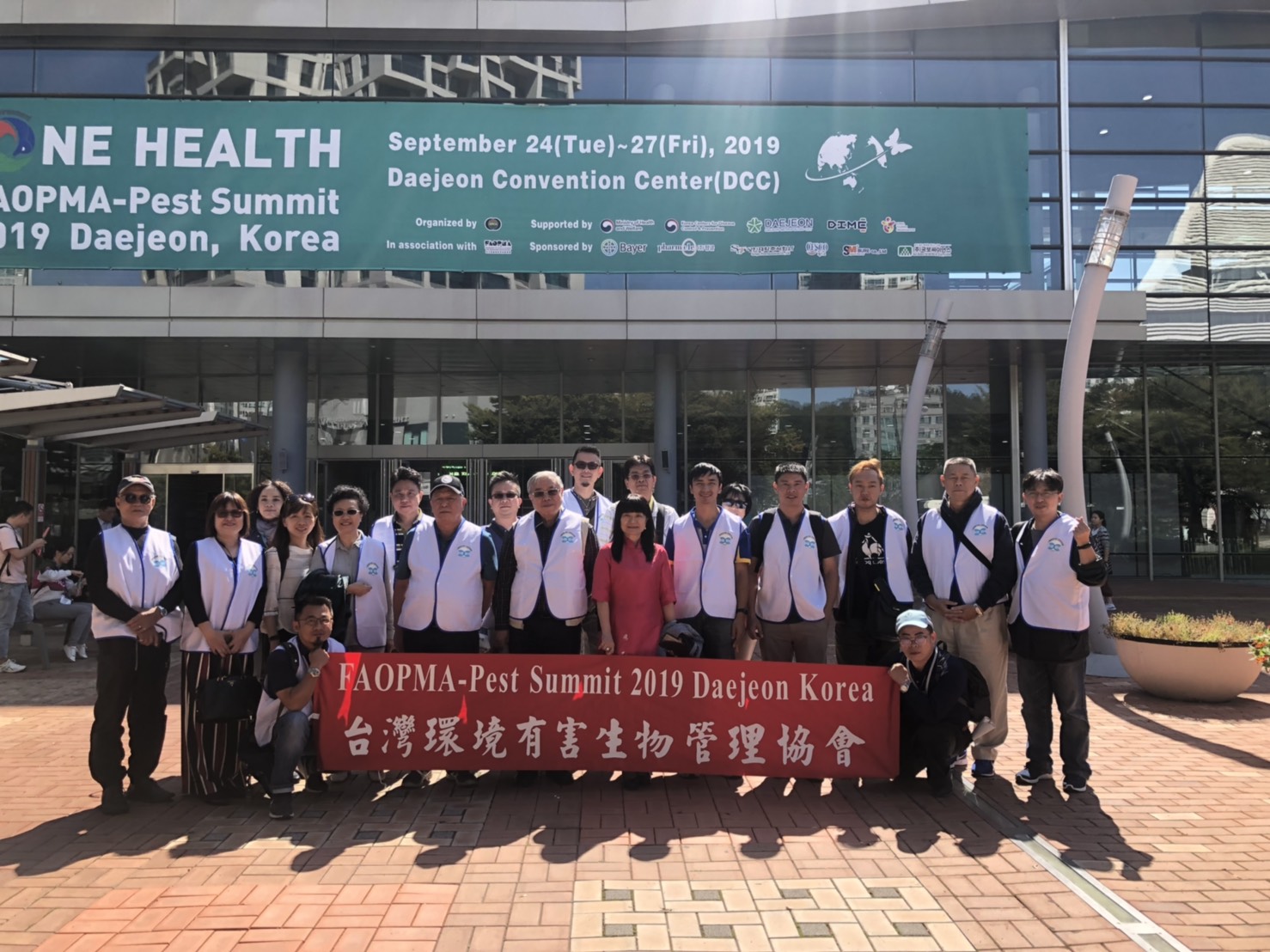 蟲害防治學術研究