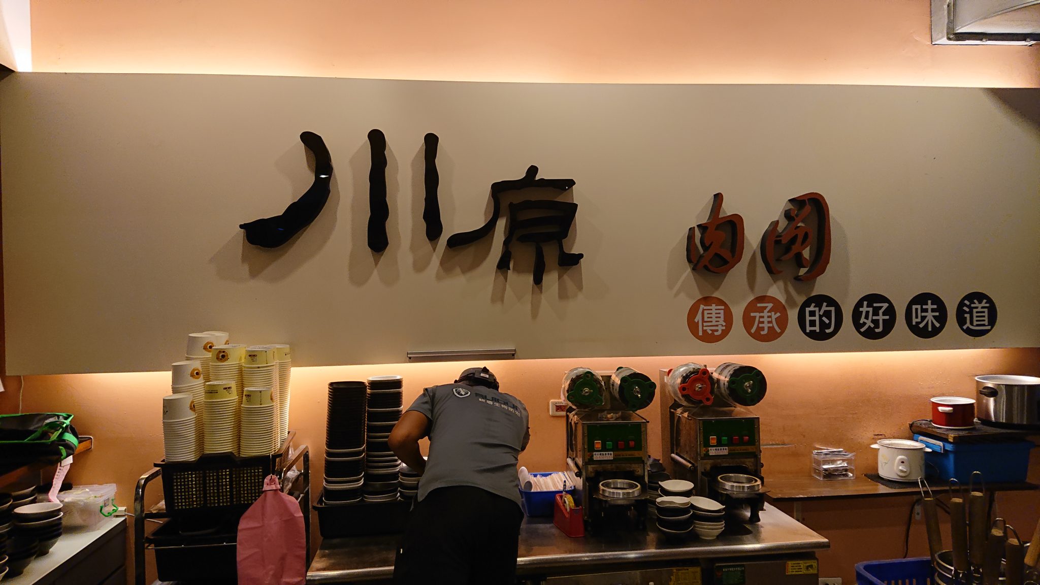 苗栗地區餐飲業消毒服務