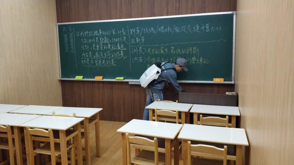 補習班消毒滅菌