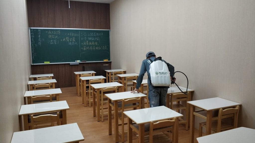 消毒滅菌