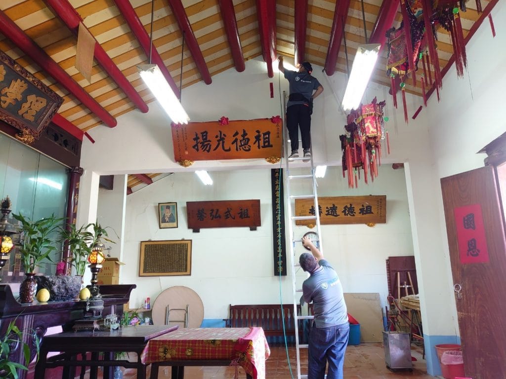 老厝除白蟻