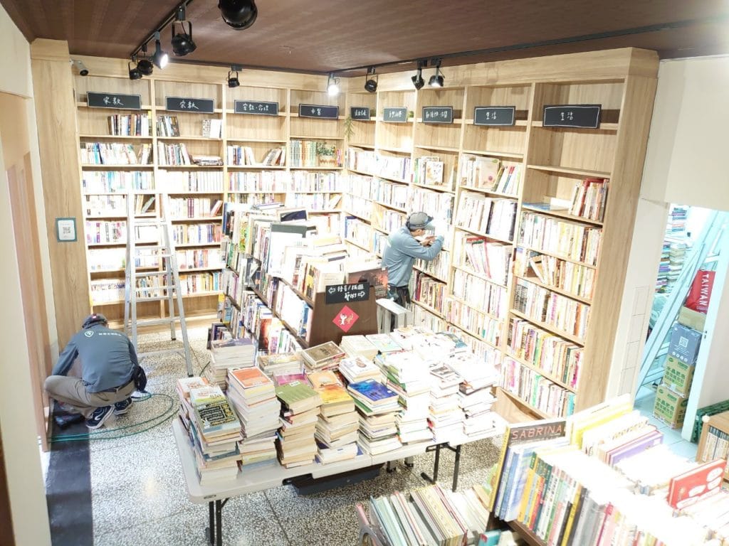 書店除白蟻
