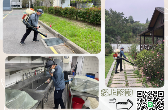 消毒公司最佳推薦