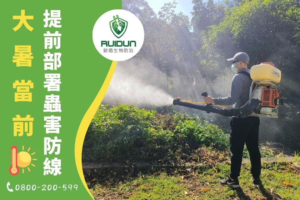 高溫濕氣消毒除蟲
