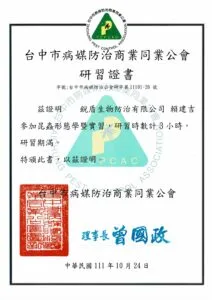 12.昆蟲形態學 賴建吉