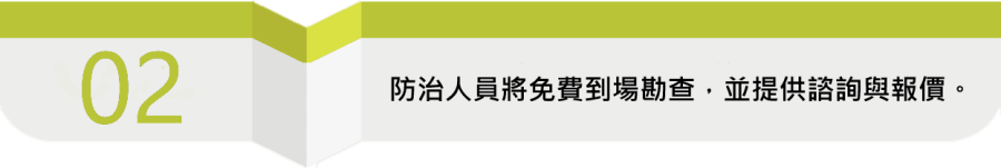 去背縮小02